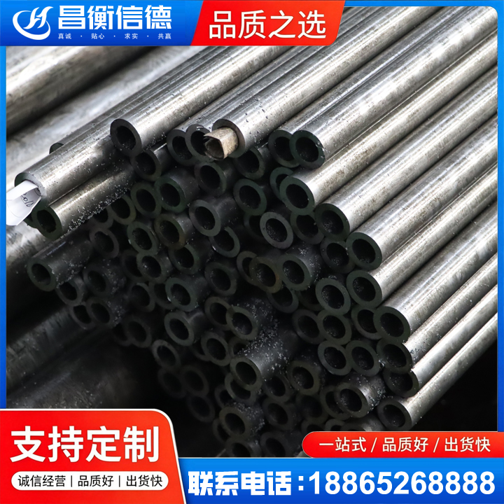 马关GCr15精密钢管
