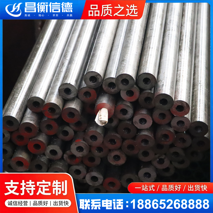马关20#精密钢管