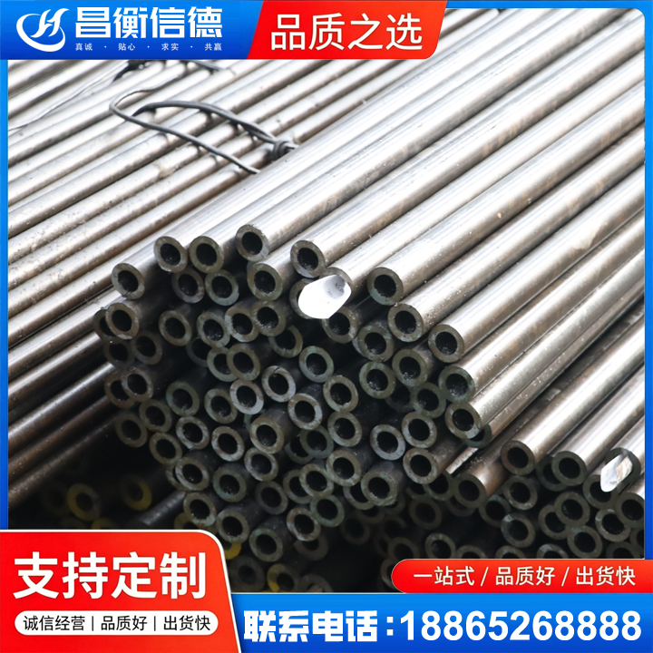 马关液压油缸用精密钢管