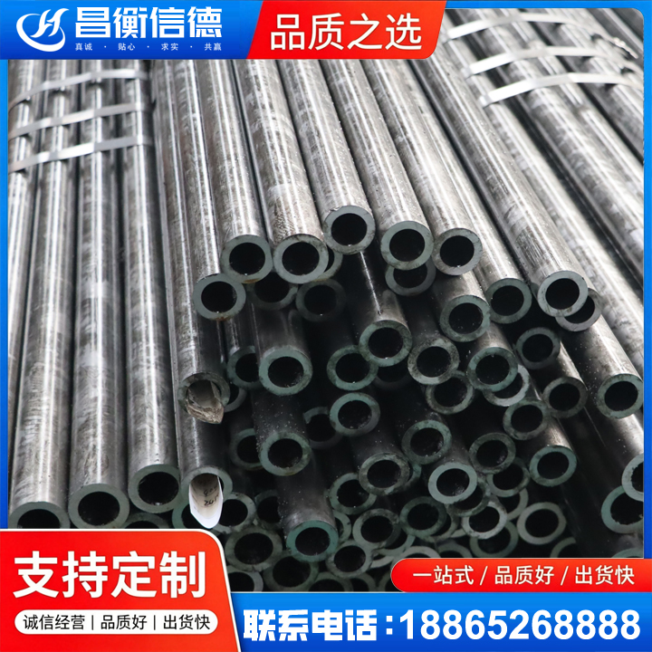 马关45#精密钢管